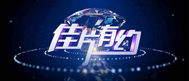 亚洲精品在线观看视频